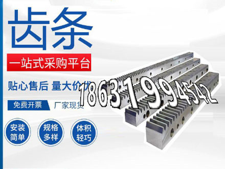 日本齿轮怎么更换